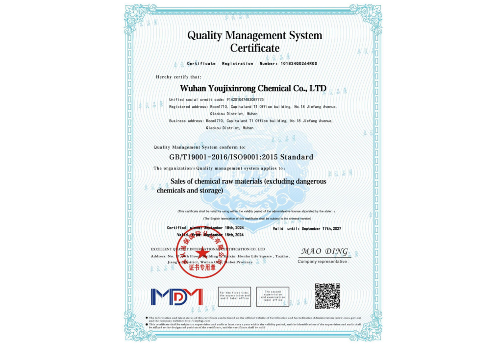 ISO-9001認(rèn)證